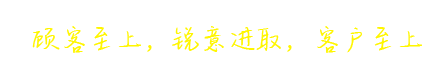 產(chǎn)品高性價(jià)比